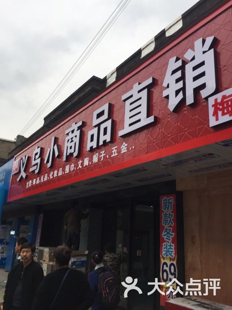 广州生菜的做法