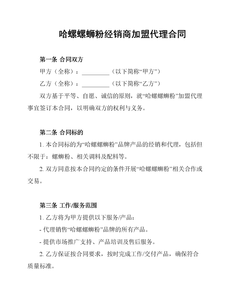 了解厦门出入境检验检疫技术中心官网:一站式服务指南