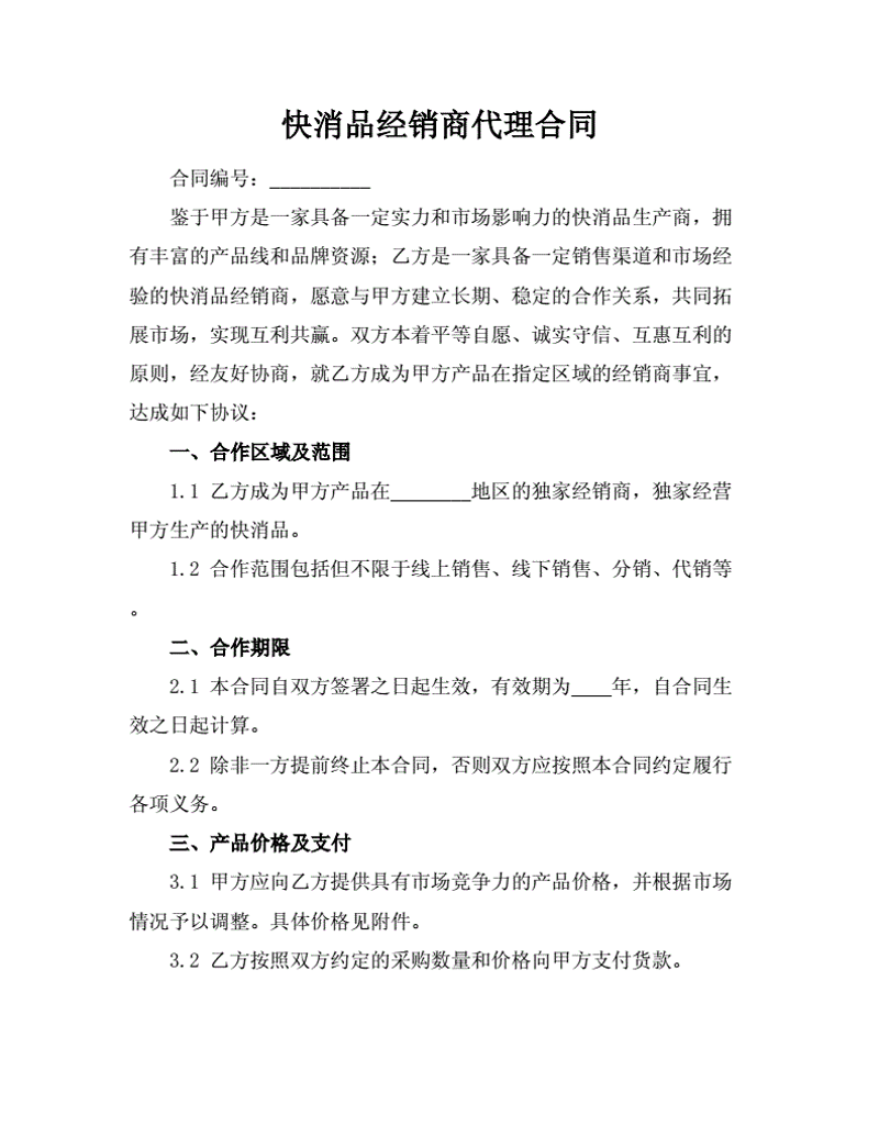 广州生菜，不仅是一道简单的蔬菜，更是一种地道的粤式美味。